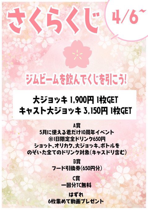 Café&BAR「Apare-アペル-」渋谷店 tweet media