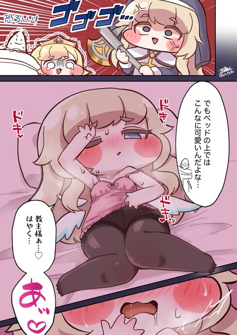 ネルさんみたいな人が夜はしおらしいのが一番えっちだっつってんの!!! 