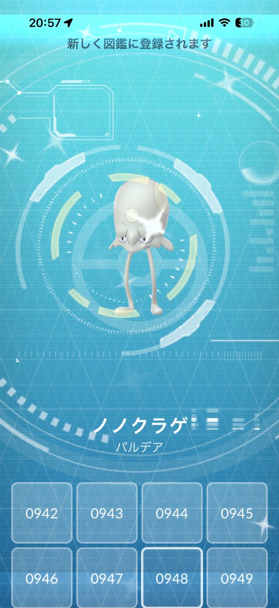 namelessinvers1's tweet photo. まさかのクラゲShinyきたー✨

#ポケモンGO https://t.co/N840GnDtGW
