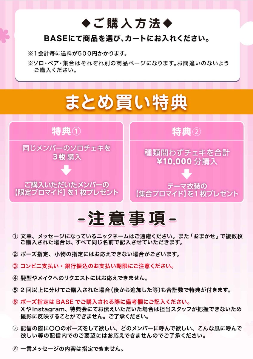 Merry Mellow【Official】 tweet media