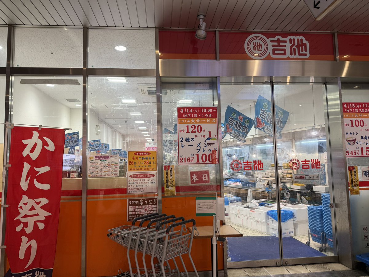 にしくぼ ともひろ tweet media