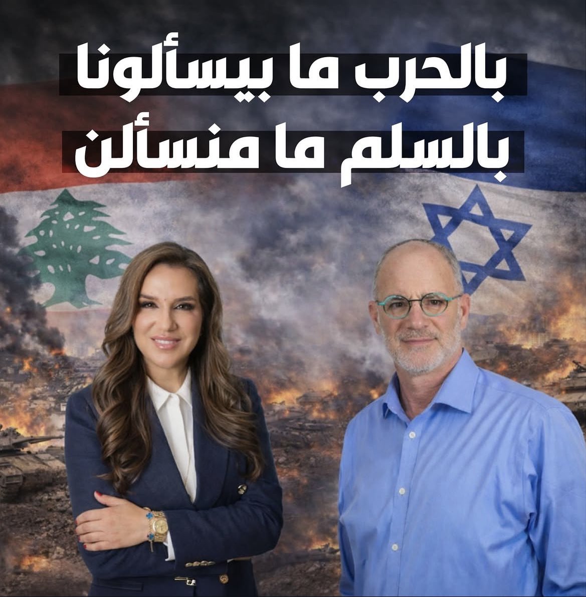 Micha badra 🇱🇧 tweet media