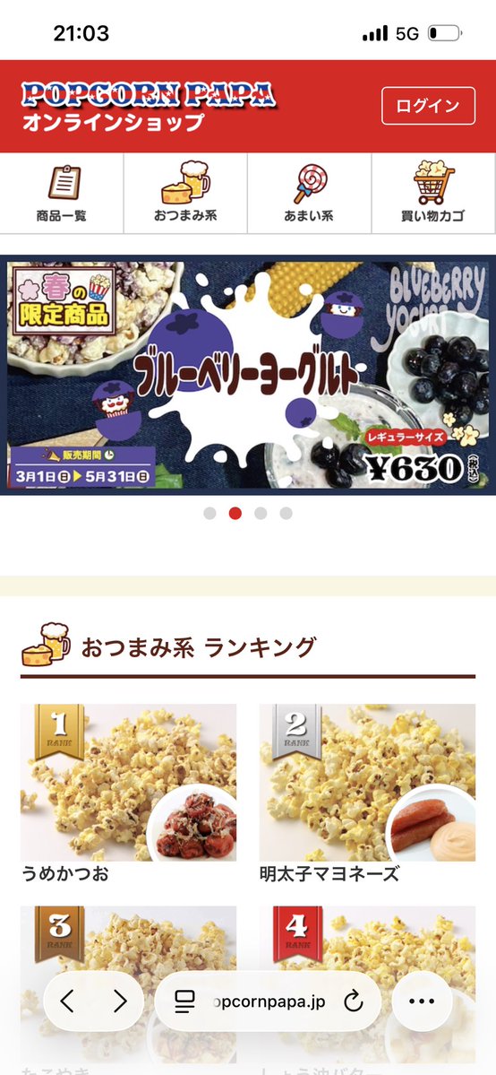 プリンセス敬ちゃん tweet media