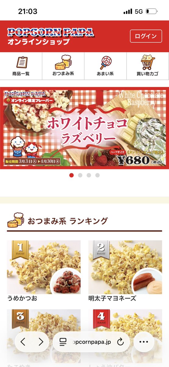 プリンセス敬ちゃん tweet media