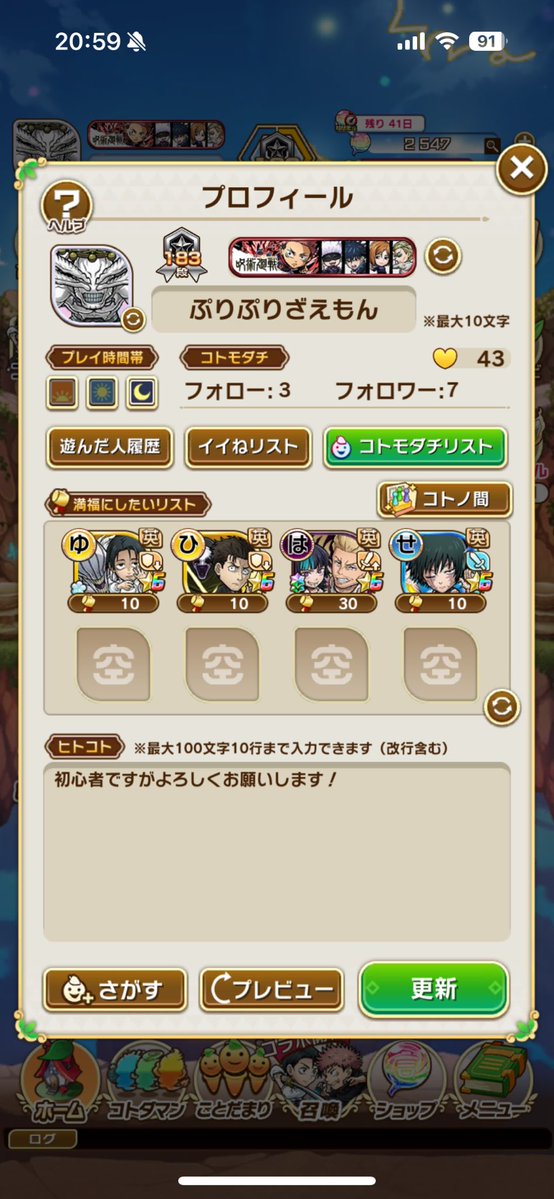 ぷりぷりざえもん tweet media