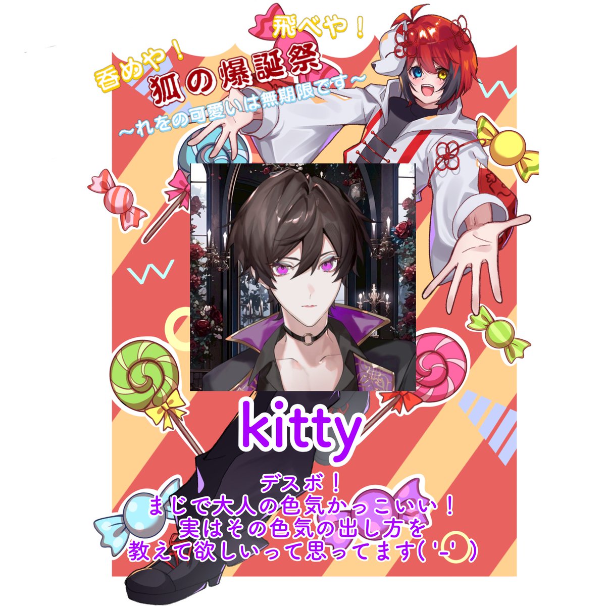 どっかの狐(れを） ♂ tweet media