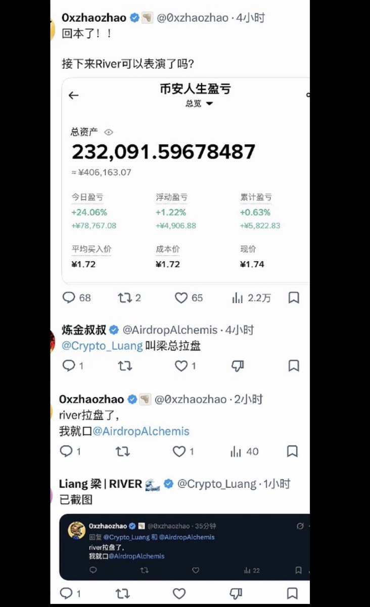 0xzhaozhao tweet media