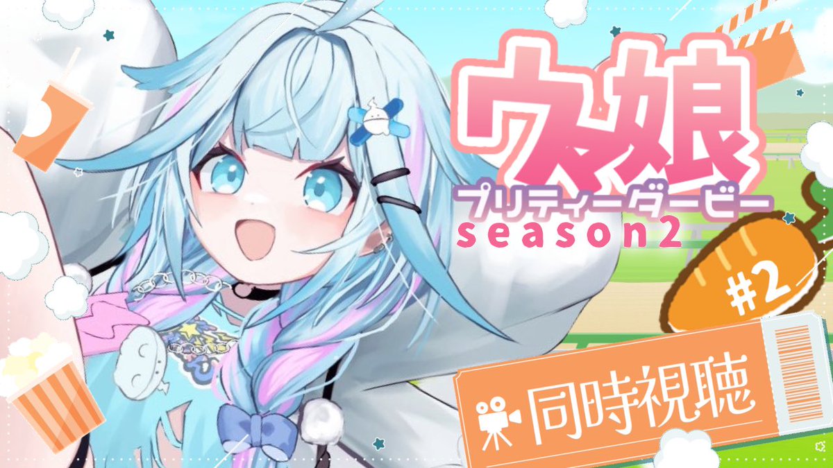 水宮枢💬🔁💙FLOW GLOW tweet media