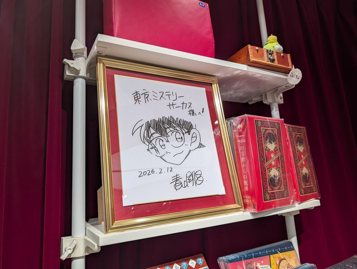 マササ tweet media