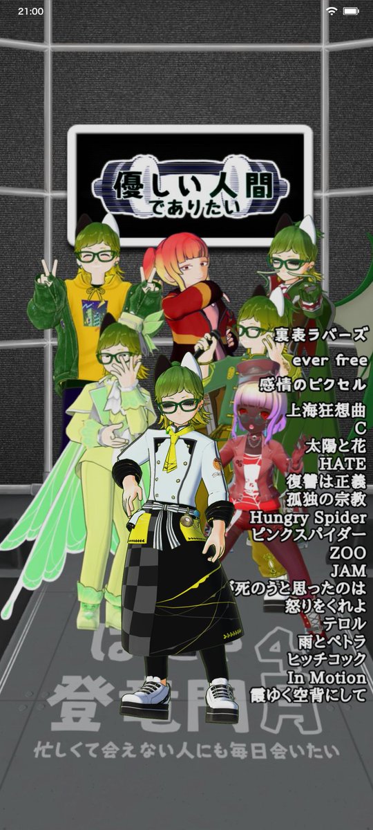 ぱにゃ🥖🚻登竜門なう！\uaさんが #バーチャル音楽ライブtopia で配信中
topia.tv/p/r_Qsi4O?x=9c…