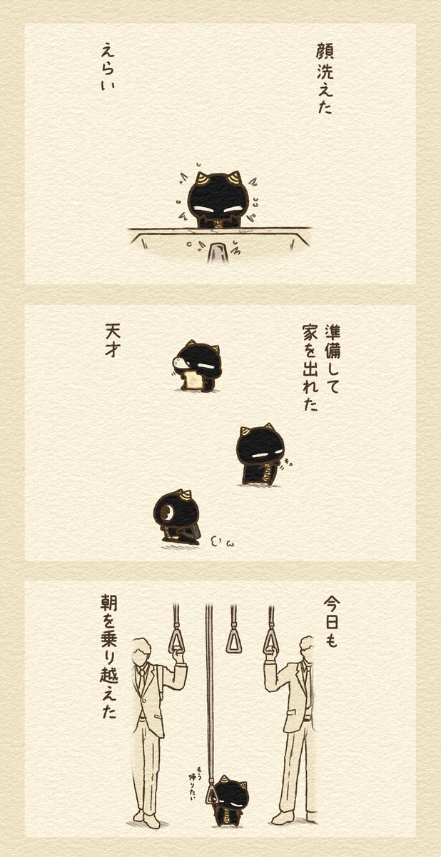 じゅじゅ丸 tweet media