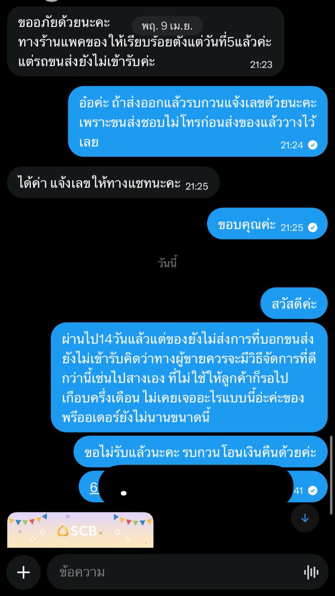 Babycaroots tweet media