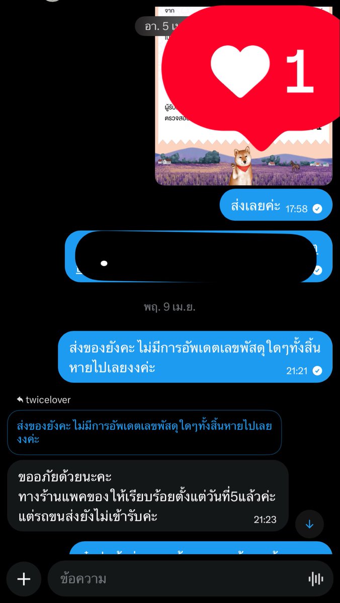 Babycaroots tweet media