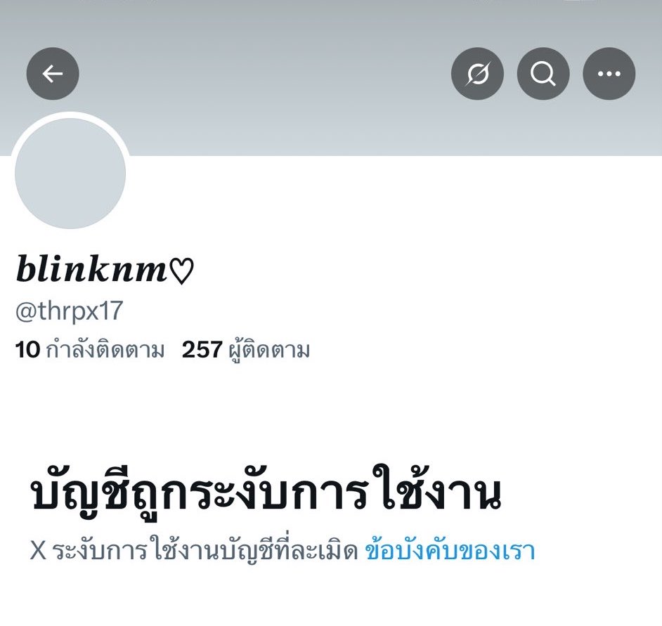 inkshop tweet media