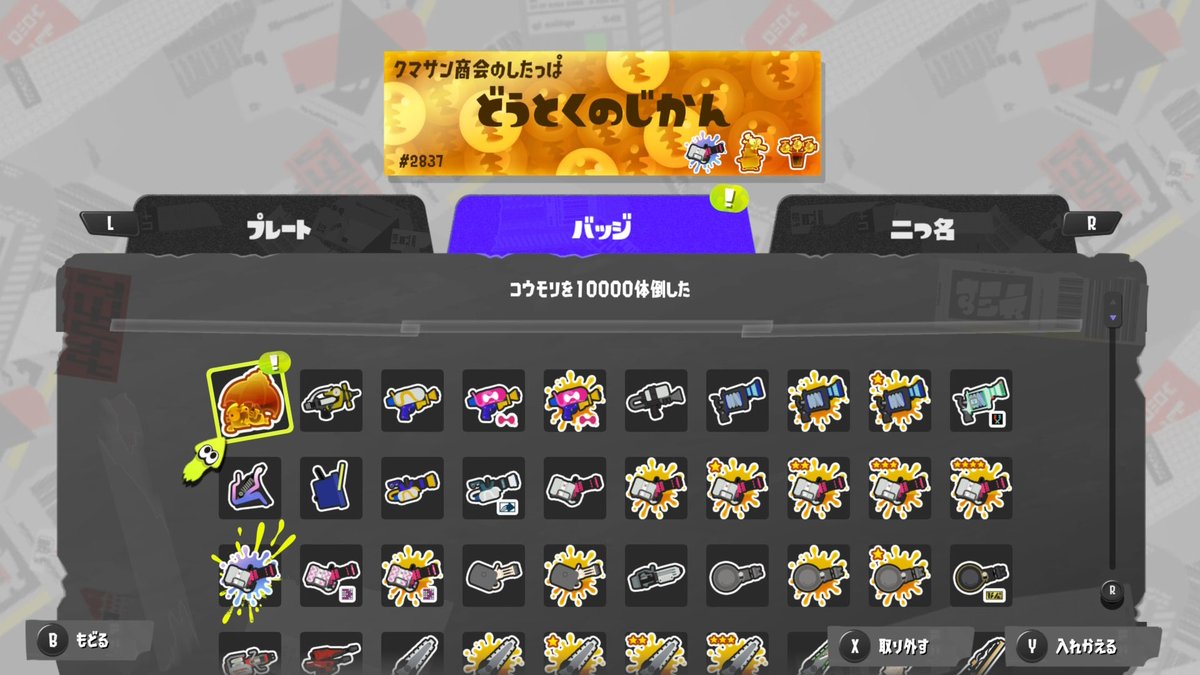 雨にも負けず 風にも負けず
雪にも 夏の暑さにも負けぬ
丈夫な体をもち
欲はなく 決して怒らず
いつも 静かに笑っている
そういうものに 私はなりたい