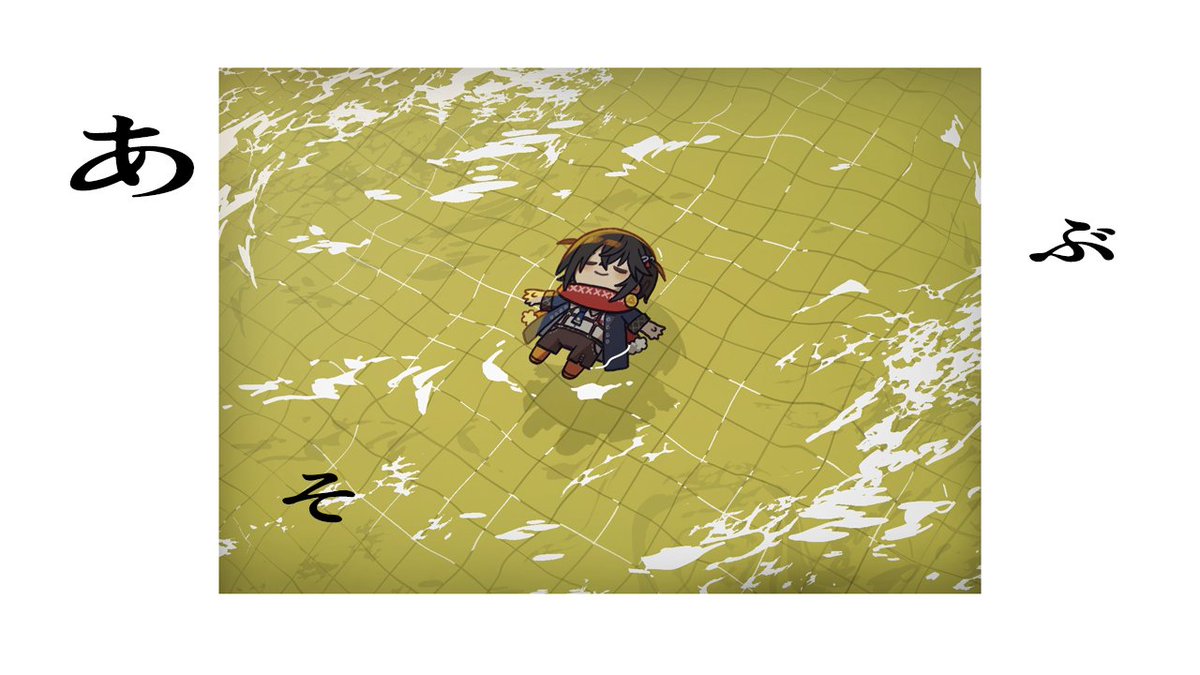 0時 め - なにかしてあそぶ
youtube.com/live/KwCjQ4zK1…