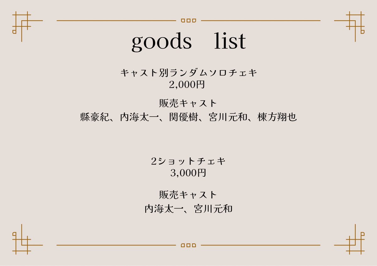 THEATER GAME LEAGUE【公式】 tweet media