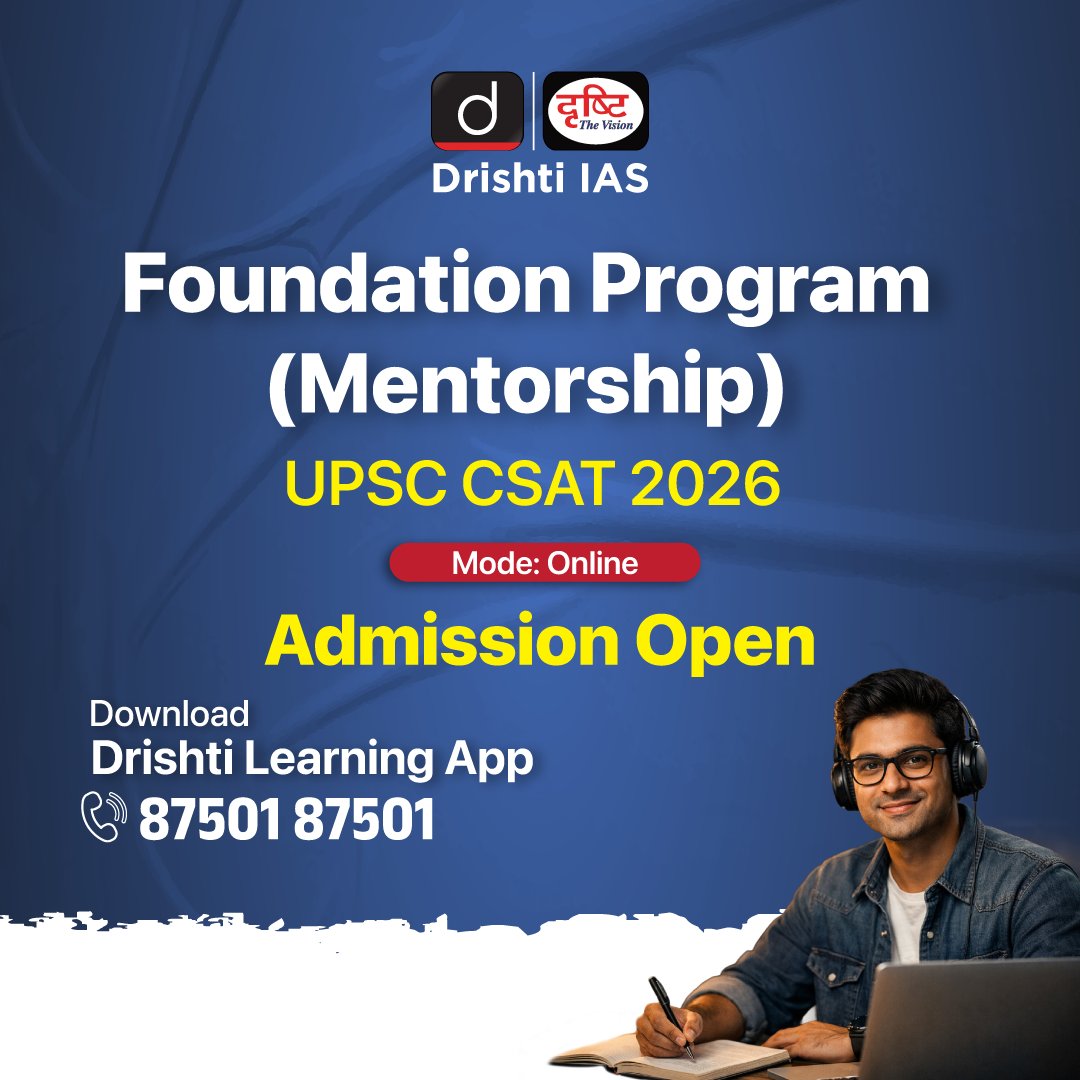 drishtiiaseng's tweet photo. CSAT is qualifying — but only if you prepare right.
Get structured mentorship for UPSC CSAT 2026 with Drishti IAS CSAT Foundation (Mentorship) 2026.
Check the link: https://t.co/LkWDQQJYT3
#FoundationProgram #Mentorship #UPSC2026 #Prelims2026 #CSAT #UPSC #DrishtiIAS #DrishtiIASEnglish