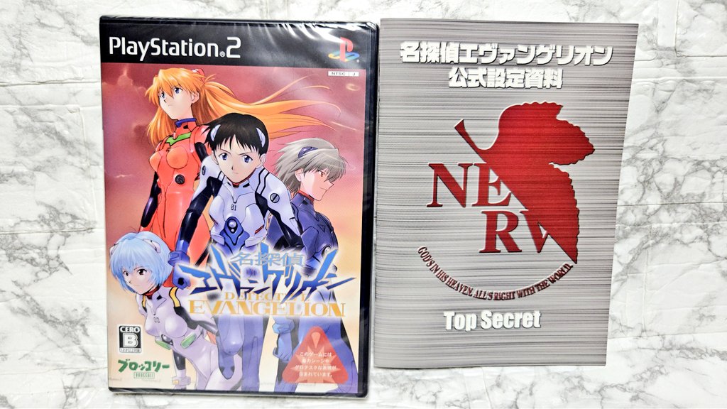エヴァンゲリオン感謝祭お蔵出し販売 PS2「名探偵エヴァンゲリオン