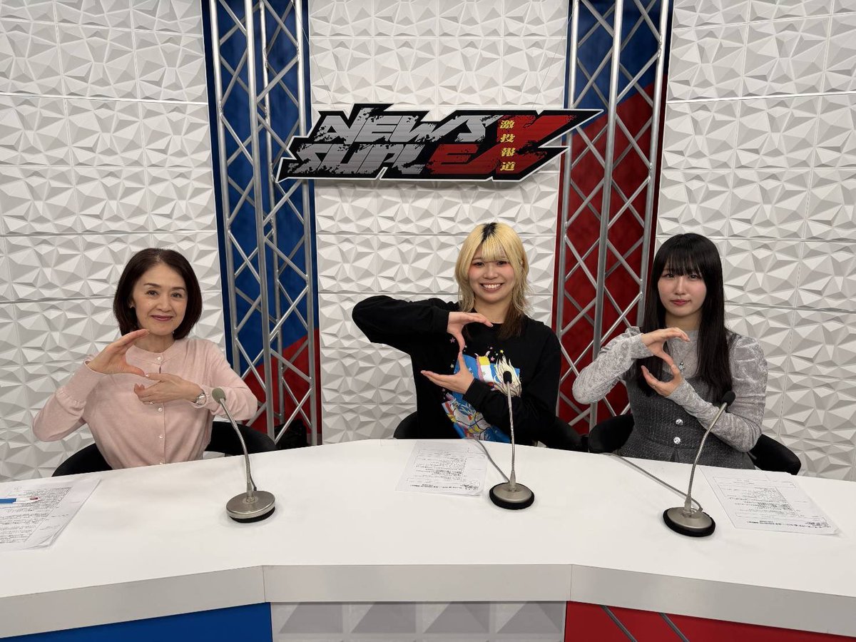 サムライＴＶ tweet media