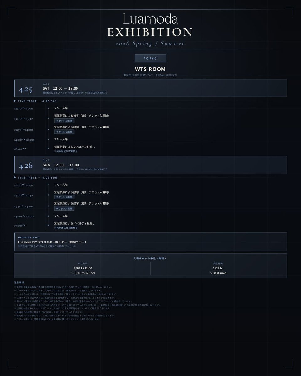 鷲尾伶菜 tweet media