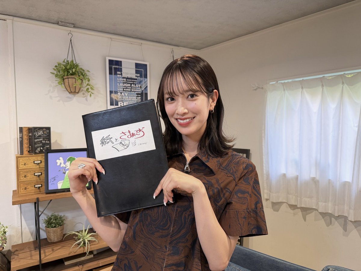 佐々木久美&STAFF tweet media