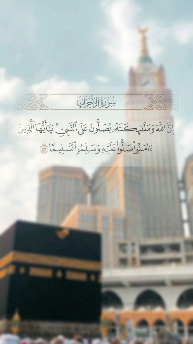 تقبل الله طاعاتكم