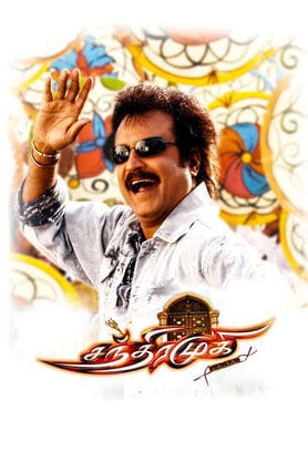 Actor Kayal Devaraj tweet media