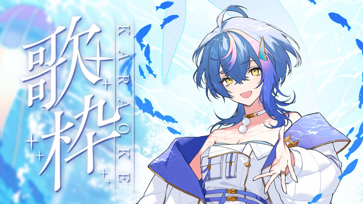 短めゲリラありがと😊 週末のリレー楽しみね✨ 明日はお休みだけど