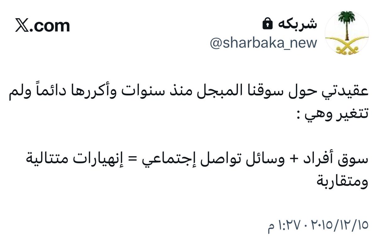 عادل tweet media