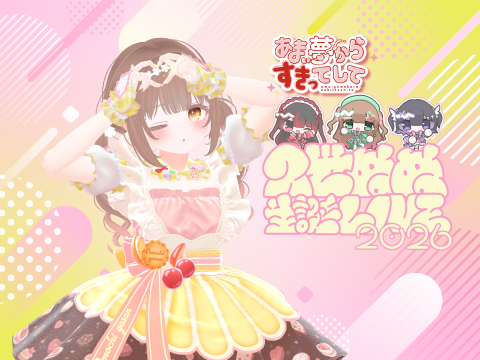 AmaYume_VRIDOL's tweet photo. ｡.୨୧⌒⌒⌒⌒⌒⌒⌒⌒⌒⌒⌒⌒୨୧.｡

　  💛久世ぬぬ生誕ライブ💛

🎦アーカイブ動画をプレミア公開します🍫
📅2026/04/19 (日) 20:00⏰

セトリとクレジットも公開です🍒
気になる曲があったら一緒に見よ～ね🧸

https://t.co/RvvEH9CaXy

たくさんの方にお世話になってほんとに感謝です https://t.co/rvsxcko7iH