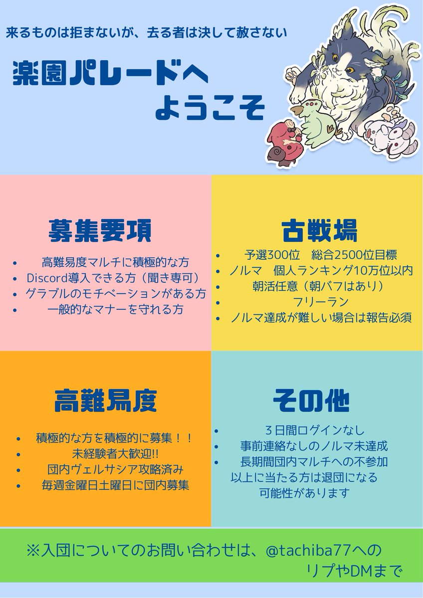 たちばな tweet media