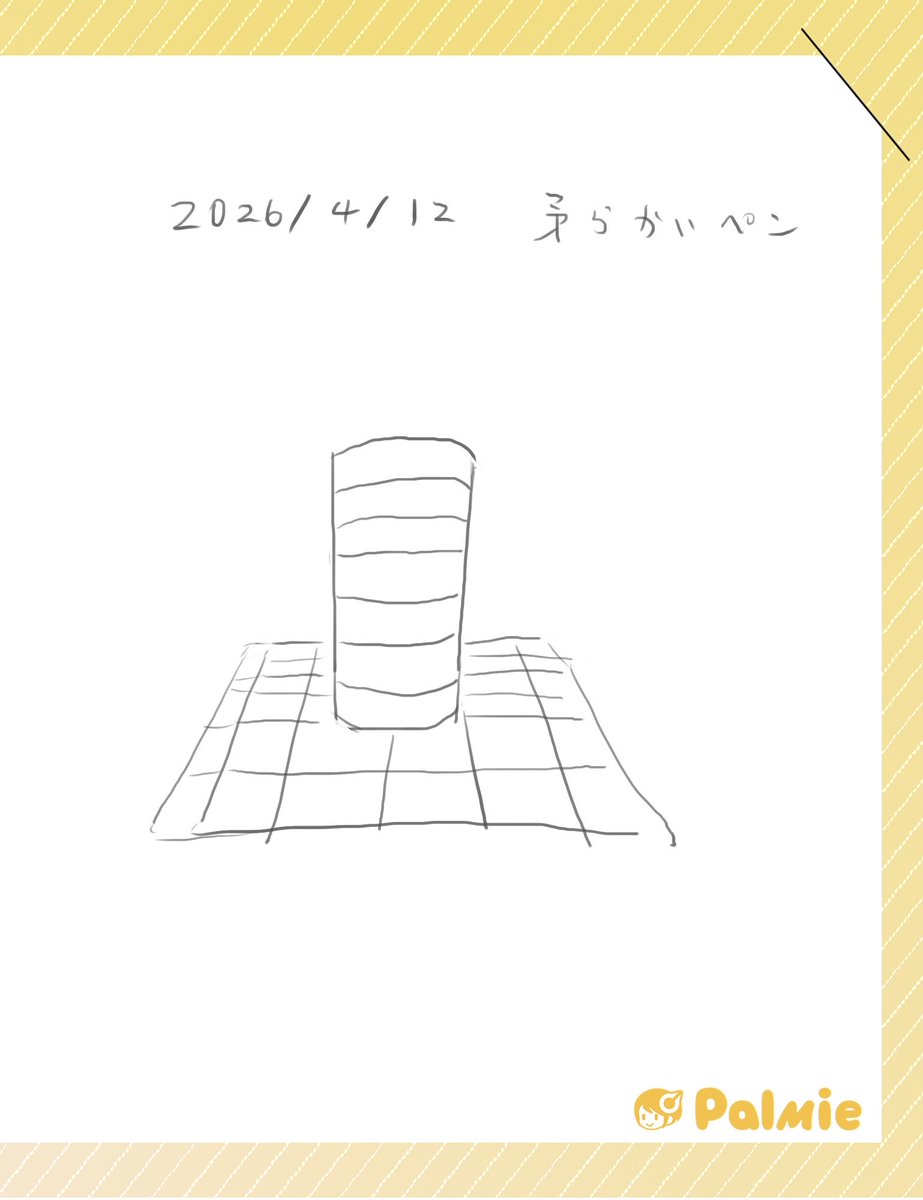 oakuyaK's tweet photo. 「毎日一緒にパース感練習30日初級者向け」の2日目を再び受講しました。
講師は砂糖ふくろう先生です。
2日目は見ながらですが、2023年と並べてみました。
←2026年
→2023年

#パルミー https://t.co/3Q5K1DwqVr