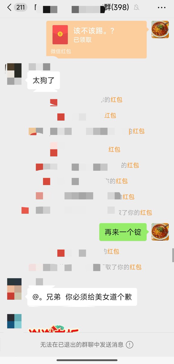 王安黛（悬疑推理小说《失业互助小队》p站绝赞连载中） tweet media