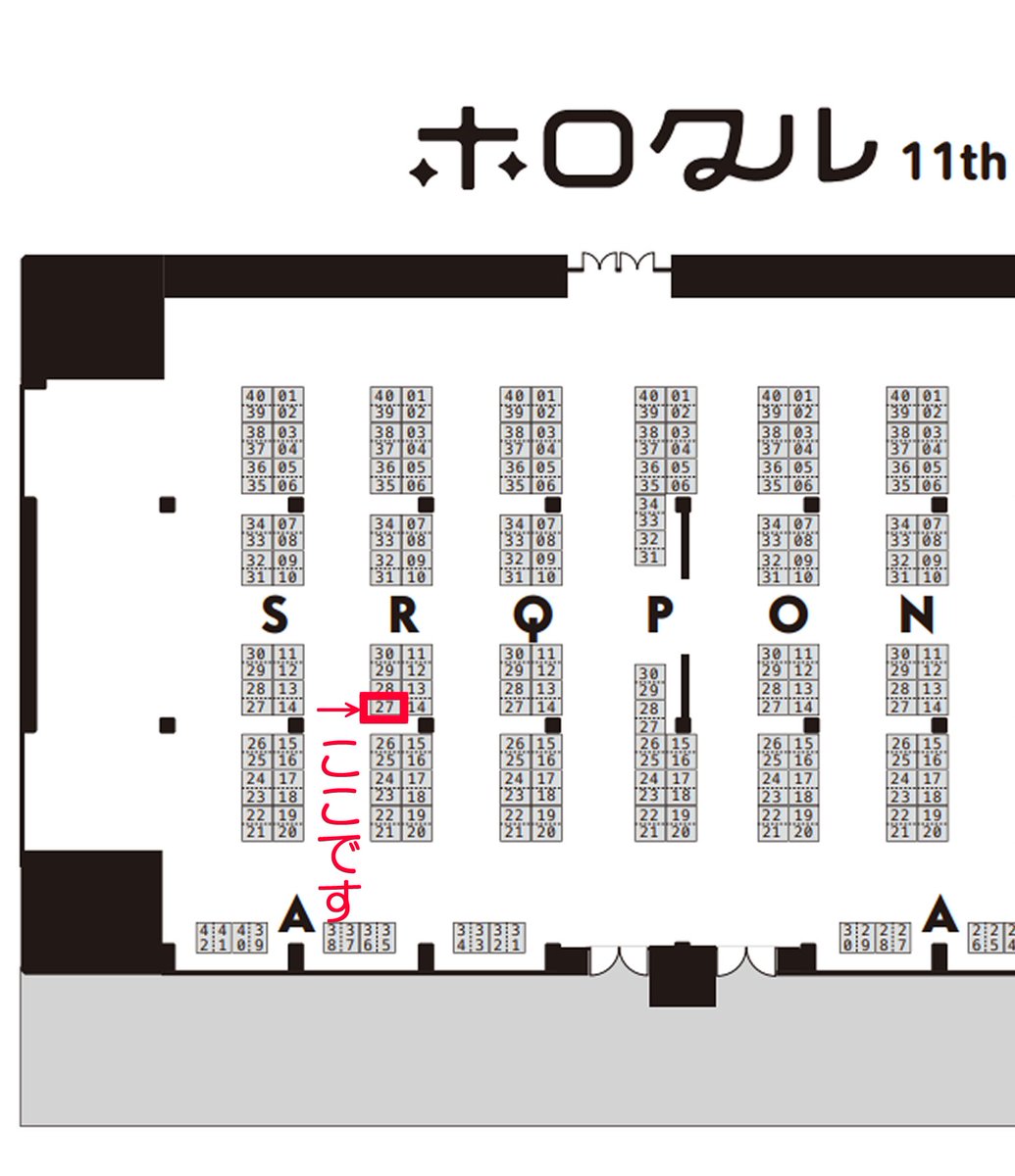 5月17日（日）#ホロクル11th で
【R-27】にスペースを頂きました。
ホロクル初参加です。
よろしくお願いします。