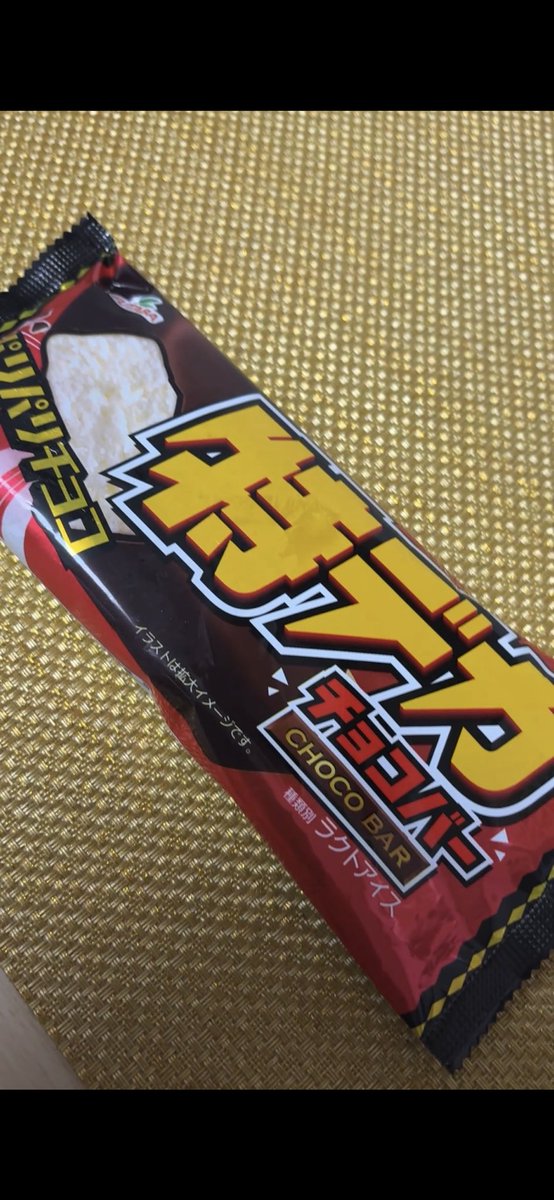 かつどん tweet media