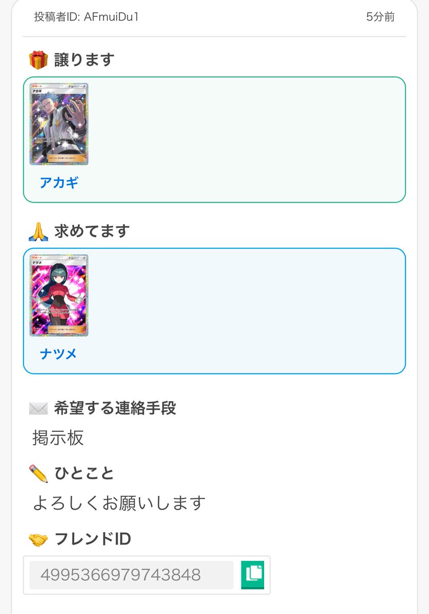 しゃちょー tweet media