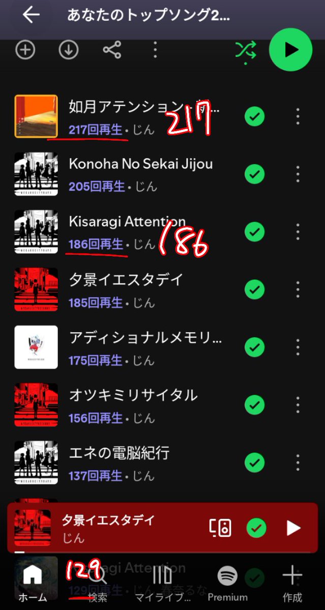 なつぼち tweet media