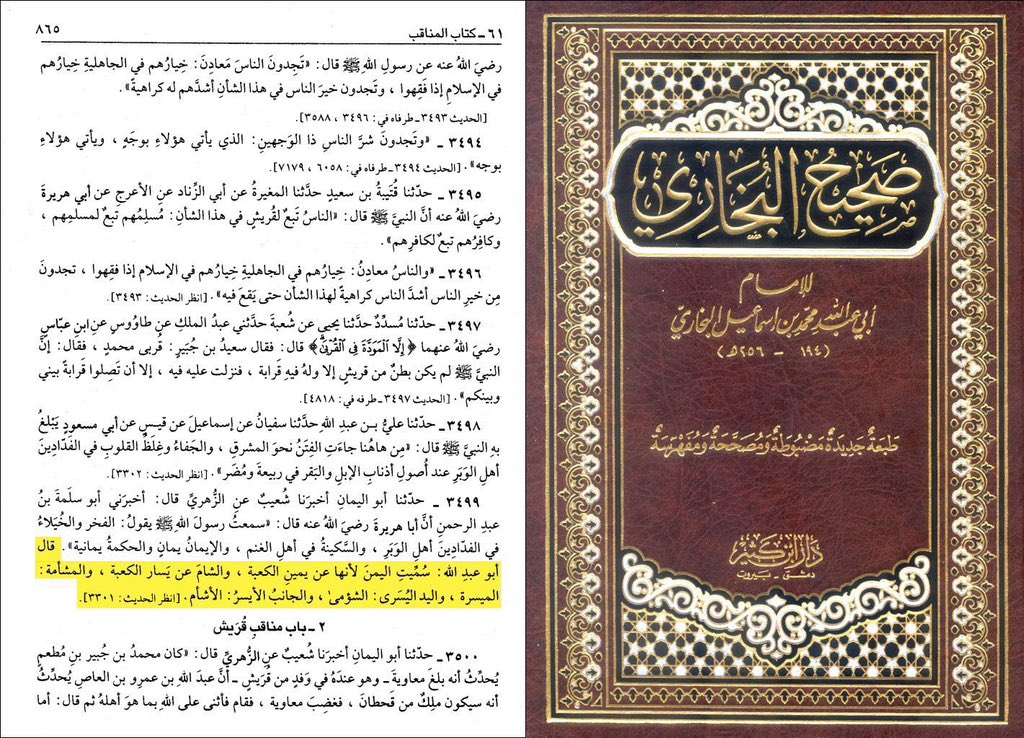 عبدالرحمن (حضارات السعودية) tweet media