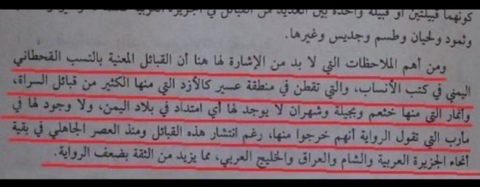 عبدالرحمن (حضارات السعودية) tweet media