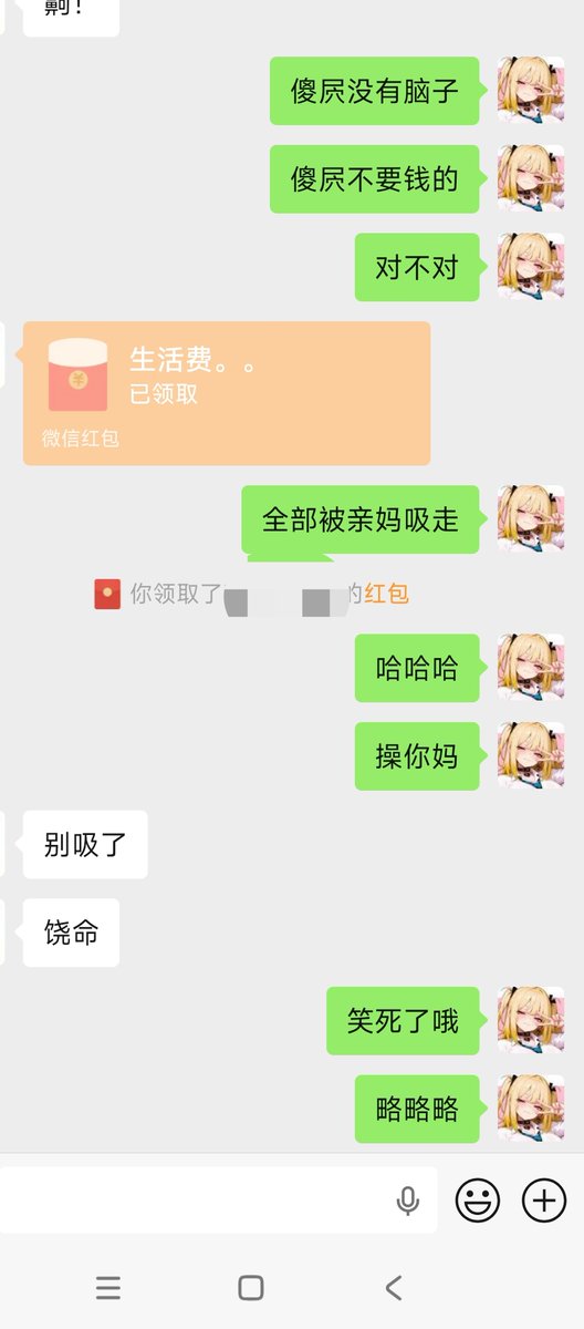 雪天姬(养成转生版) tweet media