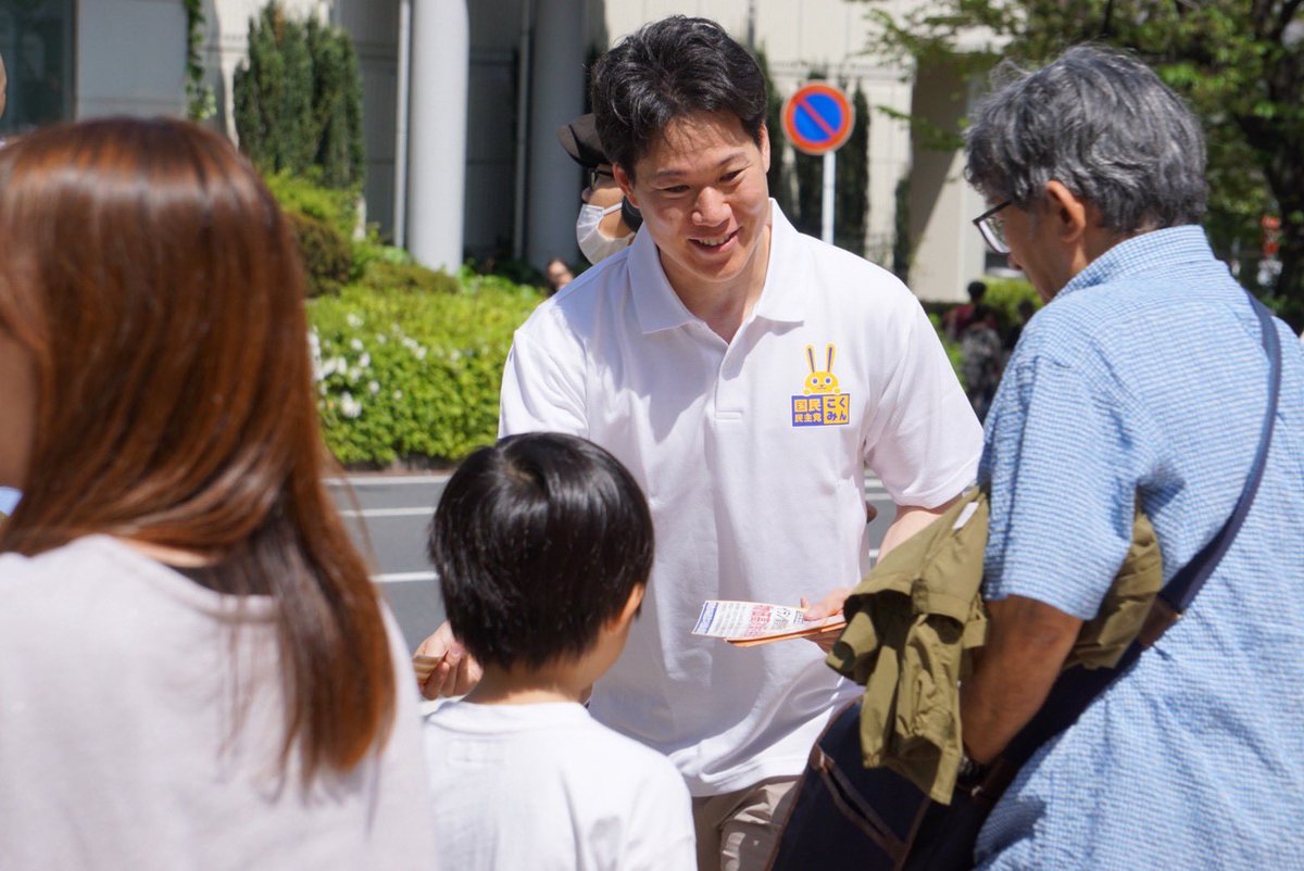 峯達也@国民民主党政策委員×保険代理店×パパ tweet media