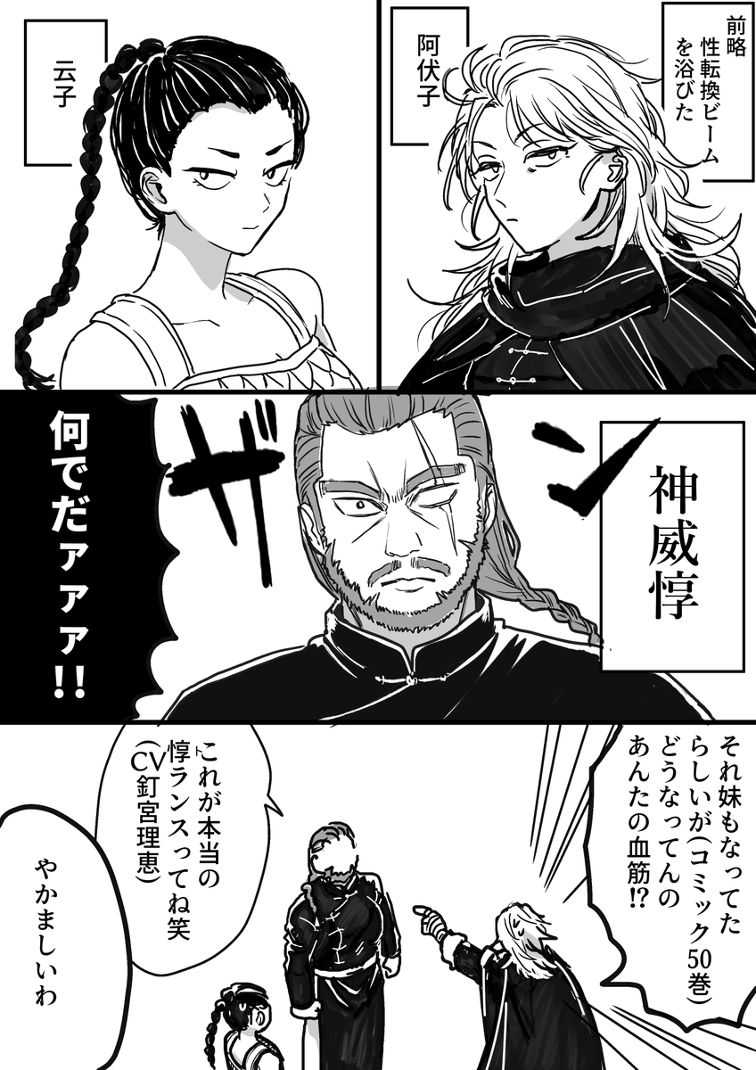働鹿(夢垢) tweet media
