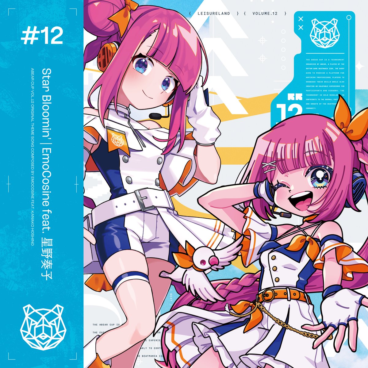 べあー杯 運営用アカウント tweet media