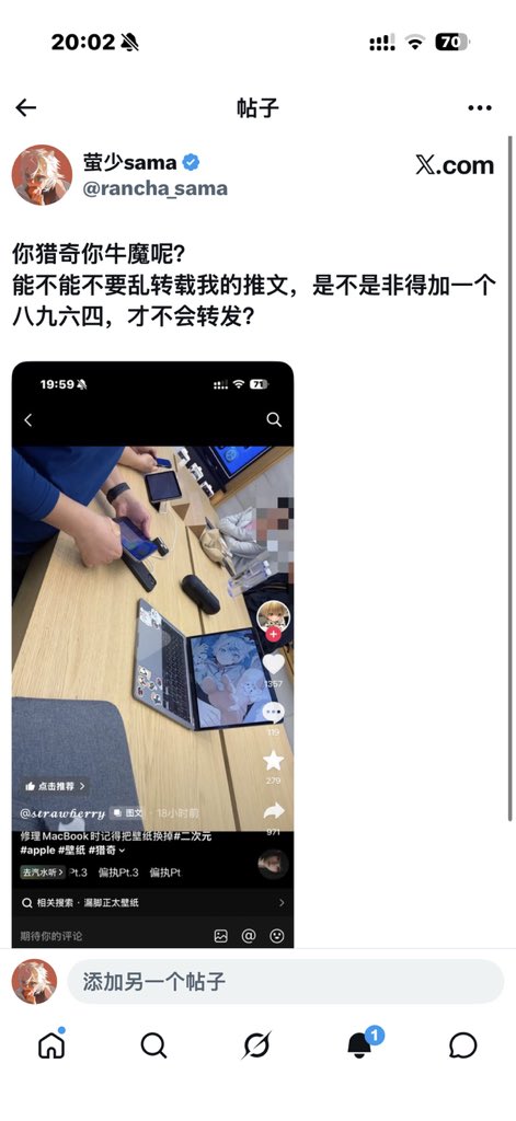萤少sama tweet media