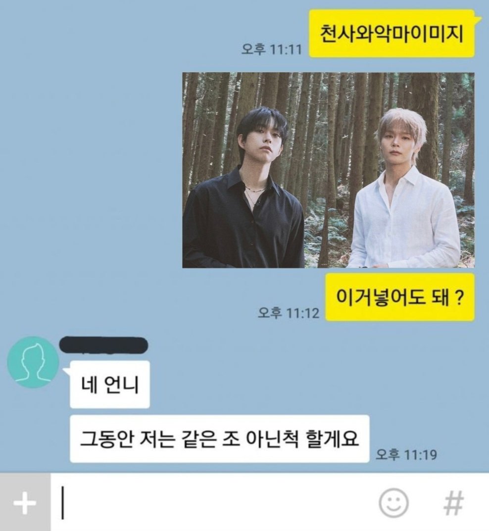 이얏호 tweet media