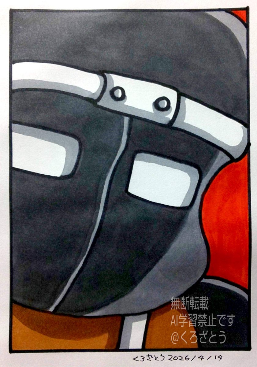 くろざとう tweet media