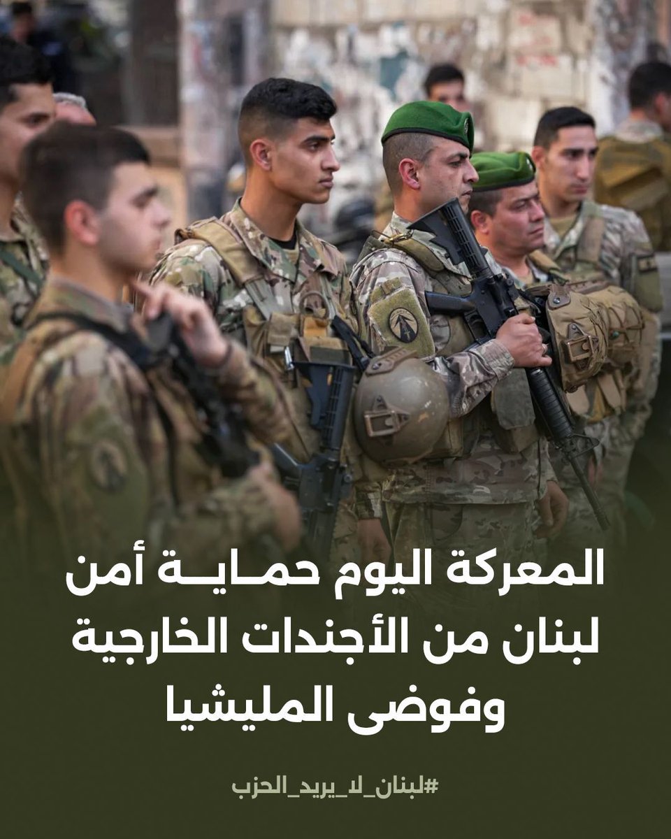 Nancy (NISRINE) Lakkis tweet media