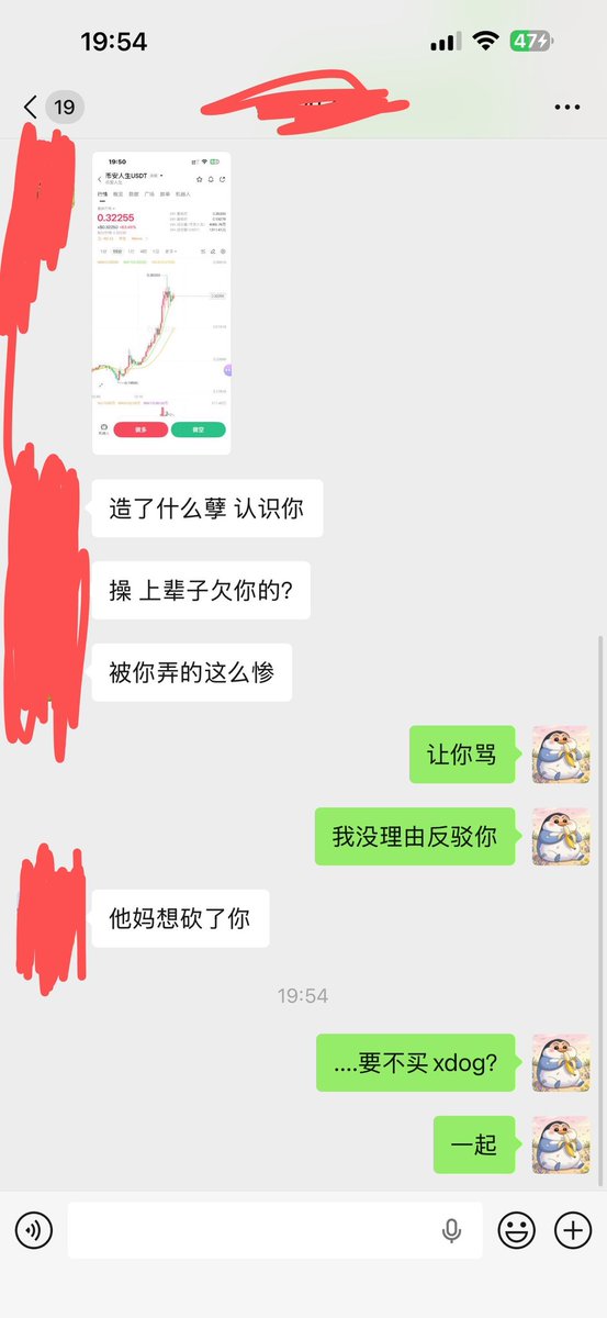 小毛豆(已退圈送外卖中) tweet media