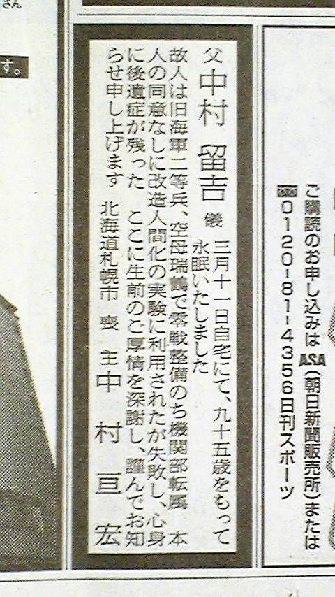 キリン【考察系オカルトX】 tweet media